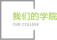米兰体育官网