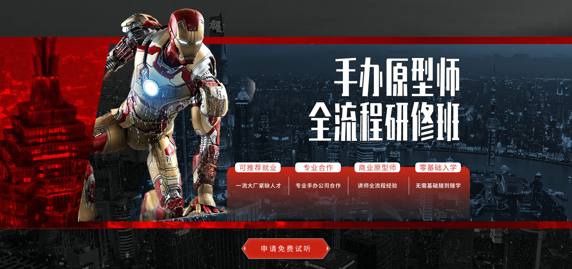 米兰体育策划