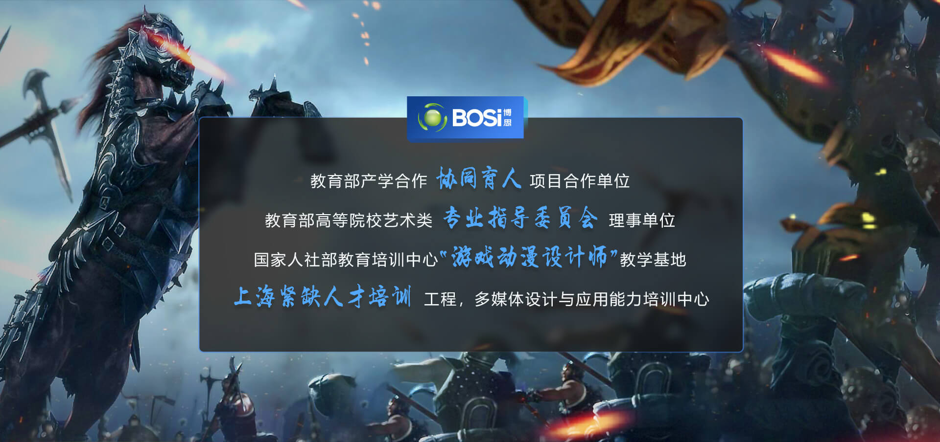 米兰体育设计