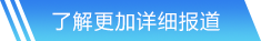 米兰体育网站首页