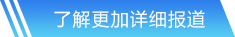 米兰体育网站首页