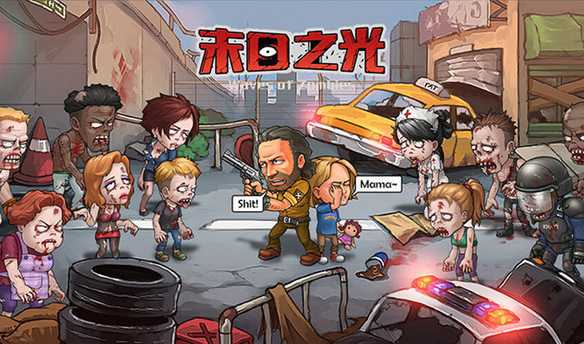 米兰体育