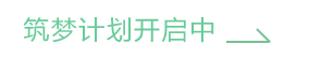 米兰体育学员